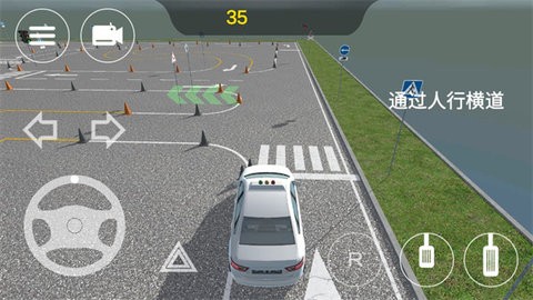 考驾照模拟器图1