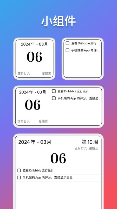 轻历图1