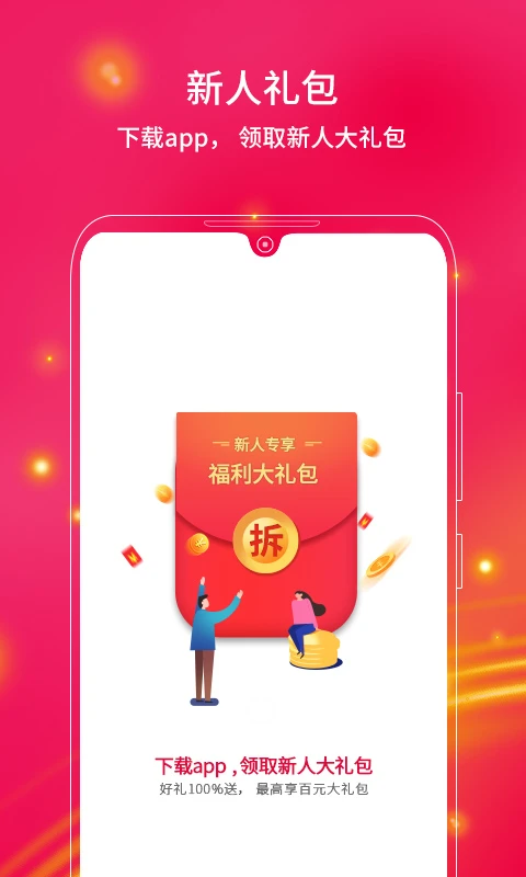 中兴商城图1