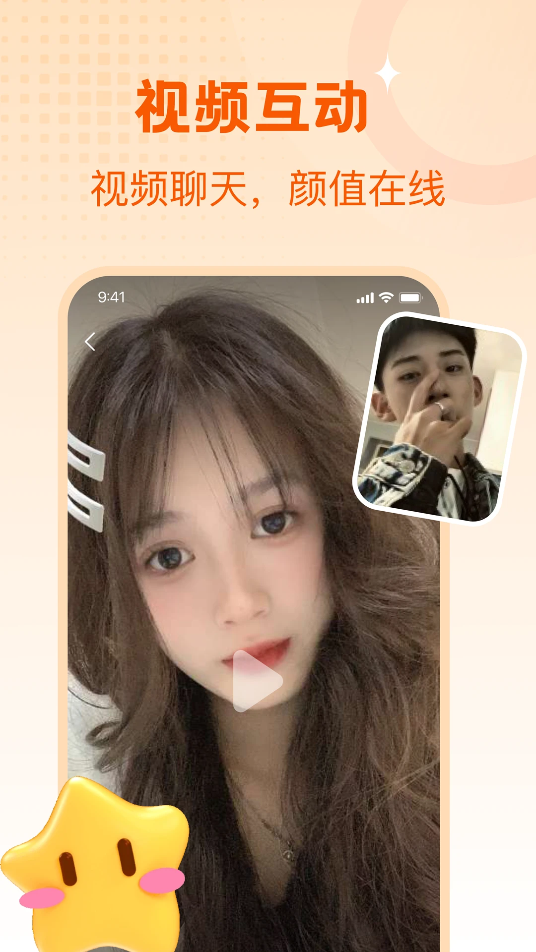 中年蜜爱陌缘 中年蜜爱陌缘