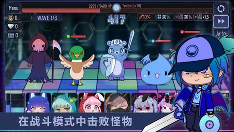 加查扭蛋