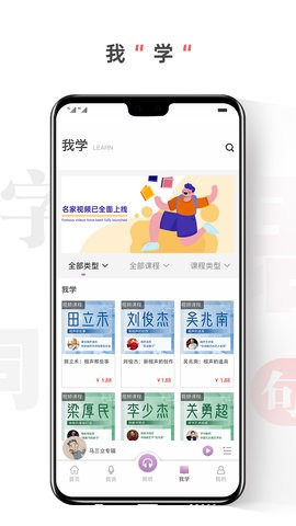句有意思图3