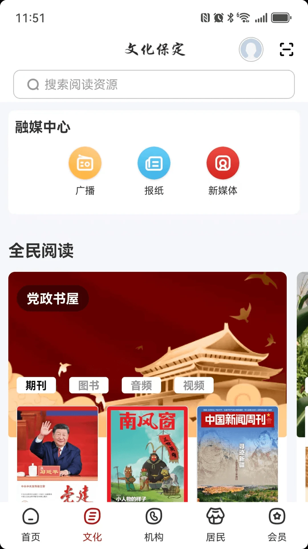 数字保定图2