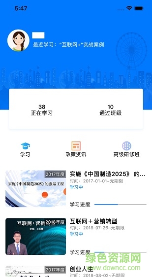 泉城专技学堂图3