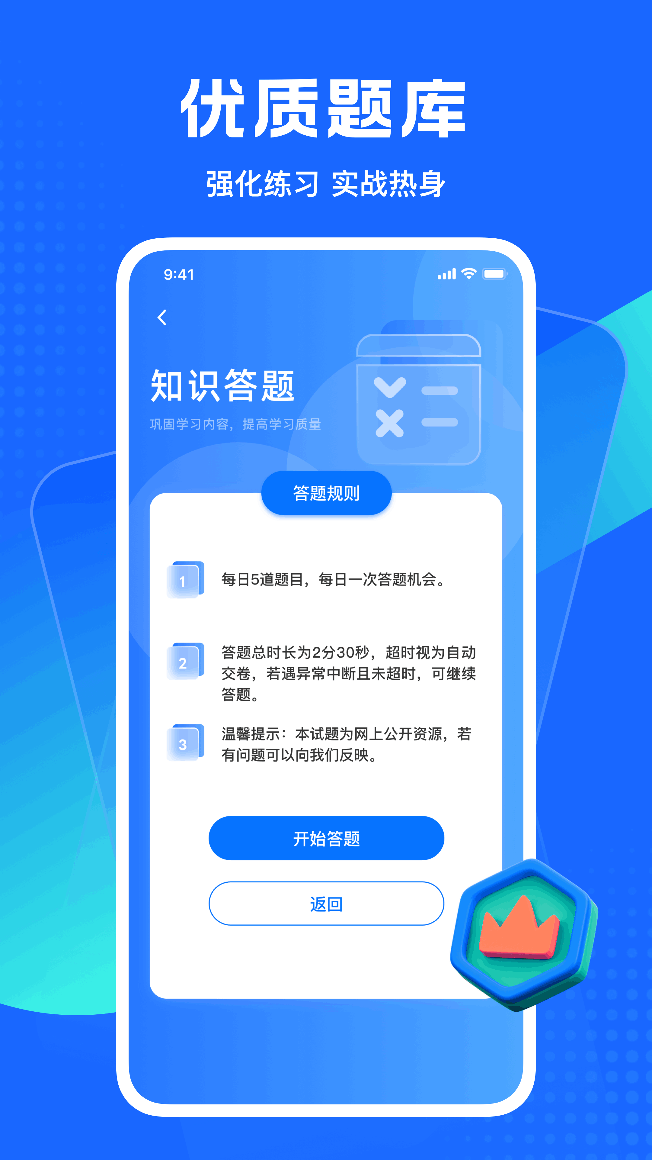 远驱电控图2
