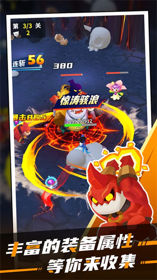 画狐图5