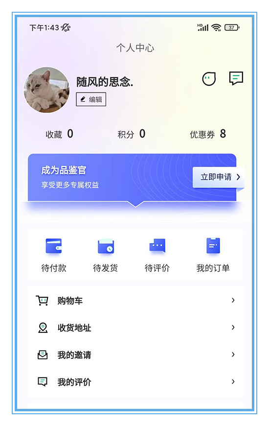 中华购图4