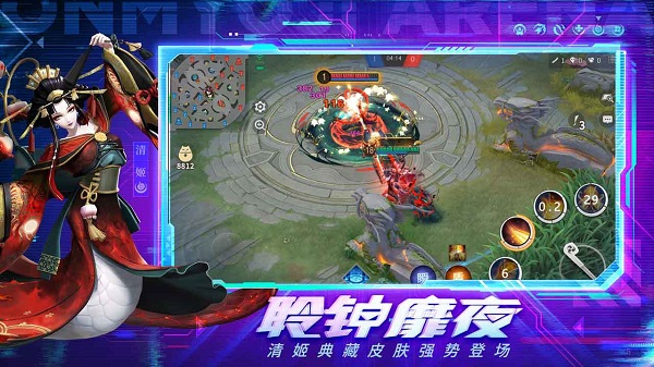 决战平安京官服下载图5