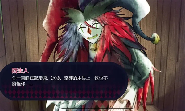 被小丑困住了中文版