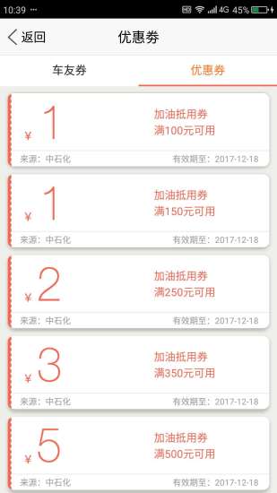 车友网图1
