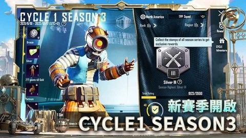 PUBG轻量32位安装包图4