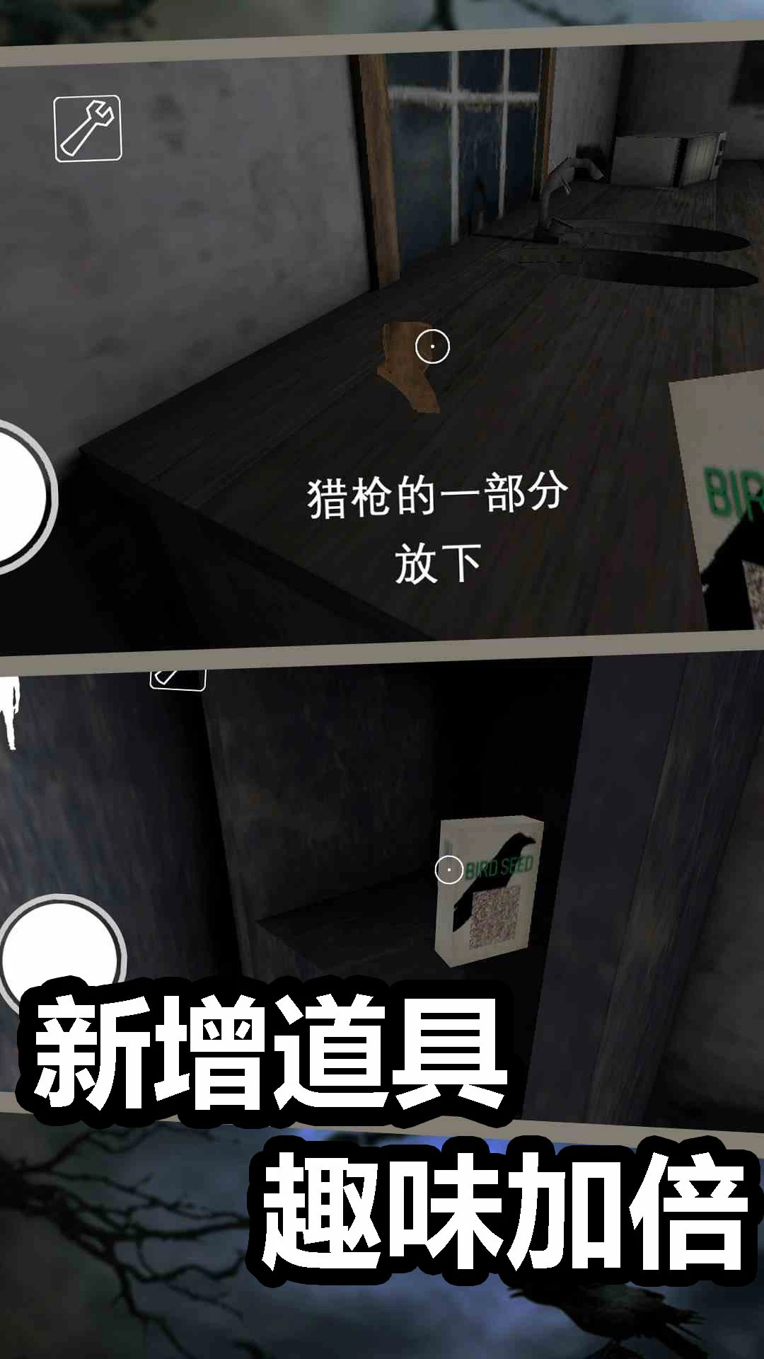 恐怖奶奶3增强版我的世界模组官网版图2