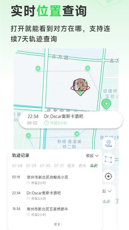 九星情侣图1