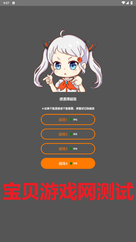 JMcomic2.0最新版图7