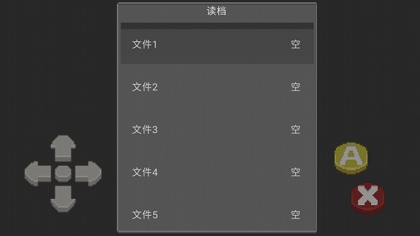 小魔爪游戏图1