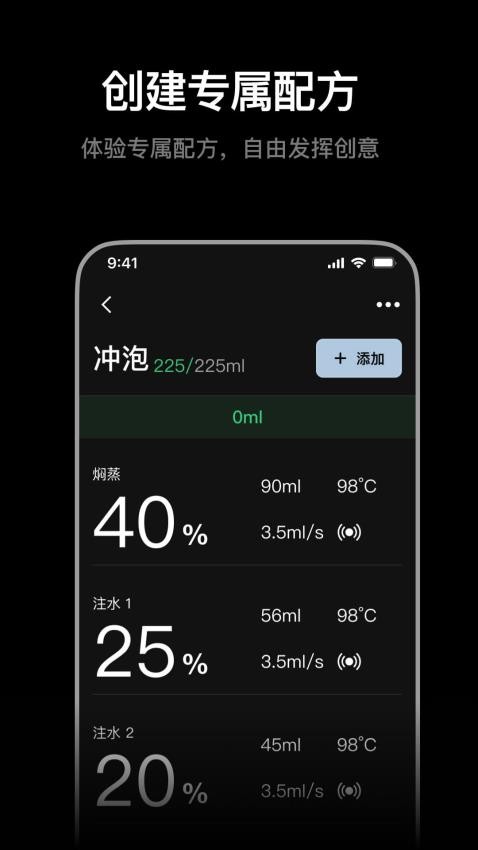 xbloom coffee最新版图5