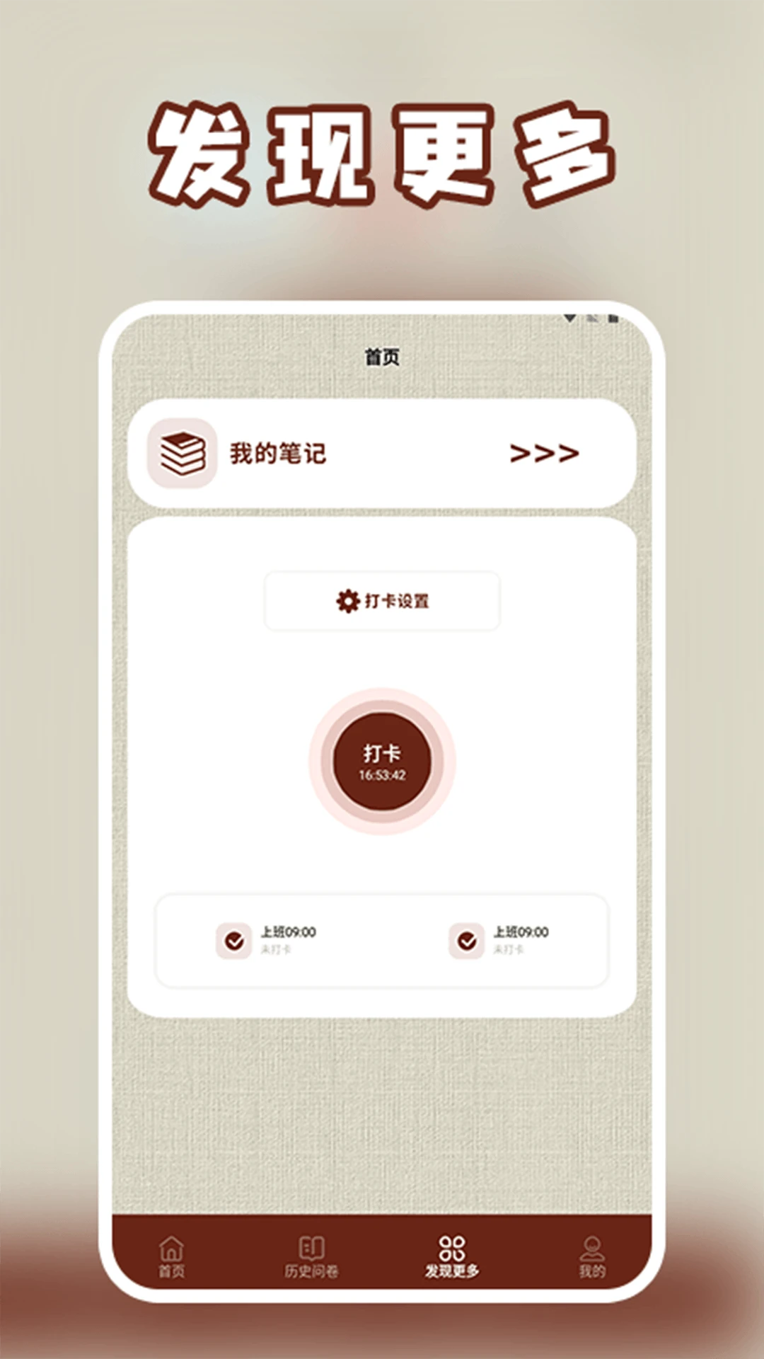 石器英雄文明图3