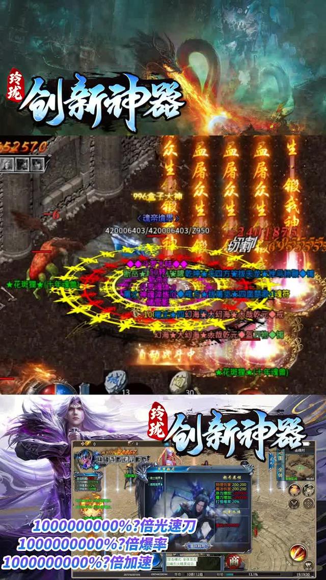 玲珑创新神器图4