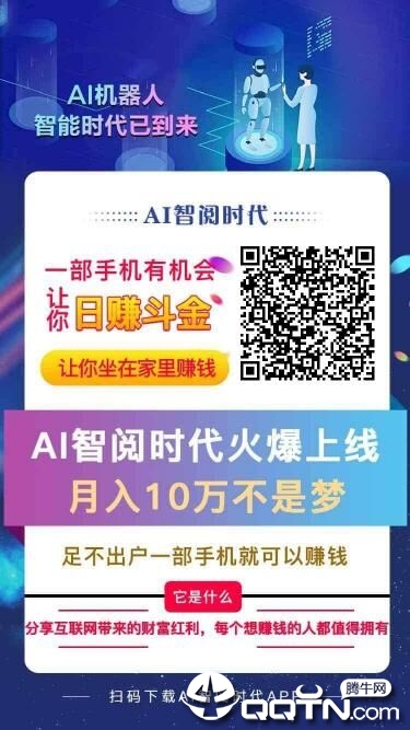 智阅时代图3