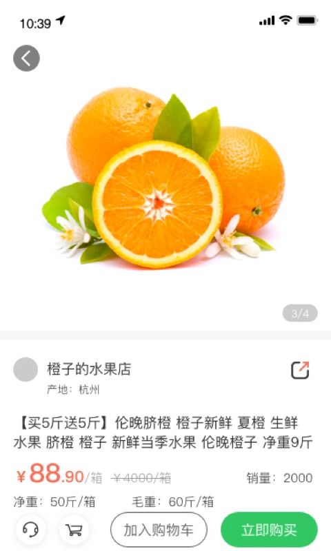 迈菜宝图2