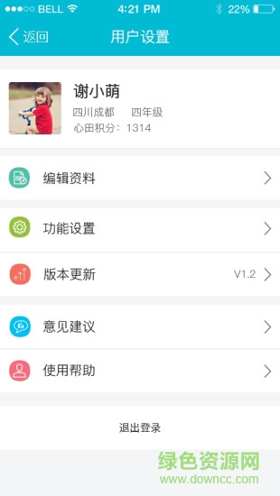 优家长图4