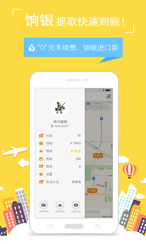 饷拍图4