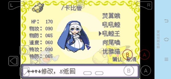 口袋妖怪 漆黑的魅影5.0EX＋DP
