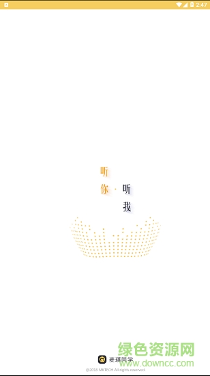 麦琪同学图2