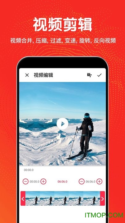 剪辑图2