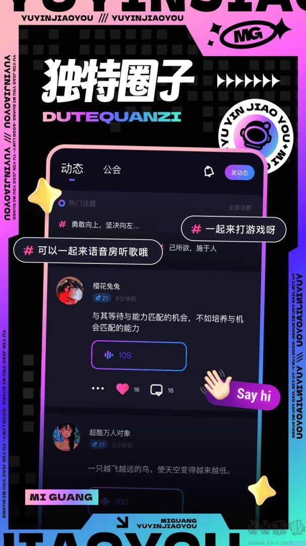 觅光图2