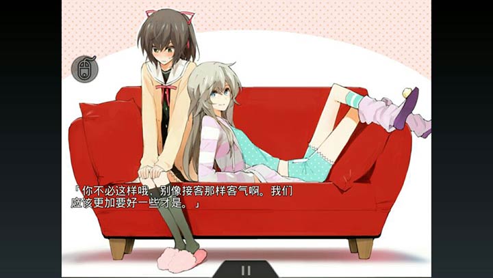 孤独少女百合物语图3