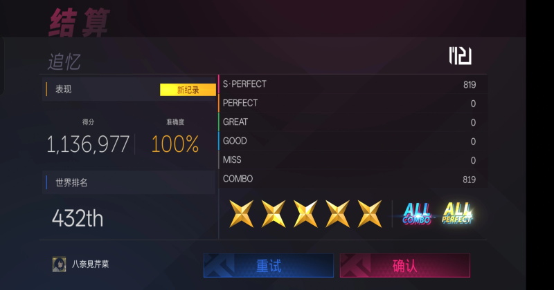 Project FX（TapTap测试版）图3