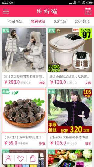 折折猫 折折猫