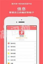 稀有血型图4