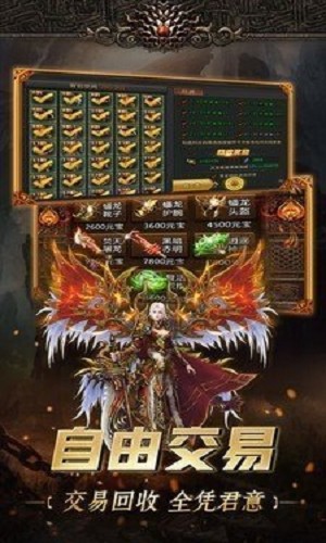 散人之怒火一刀图2