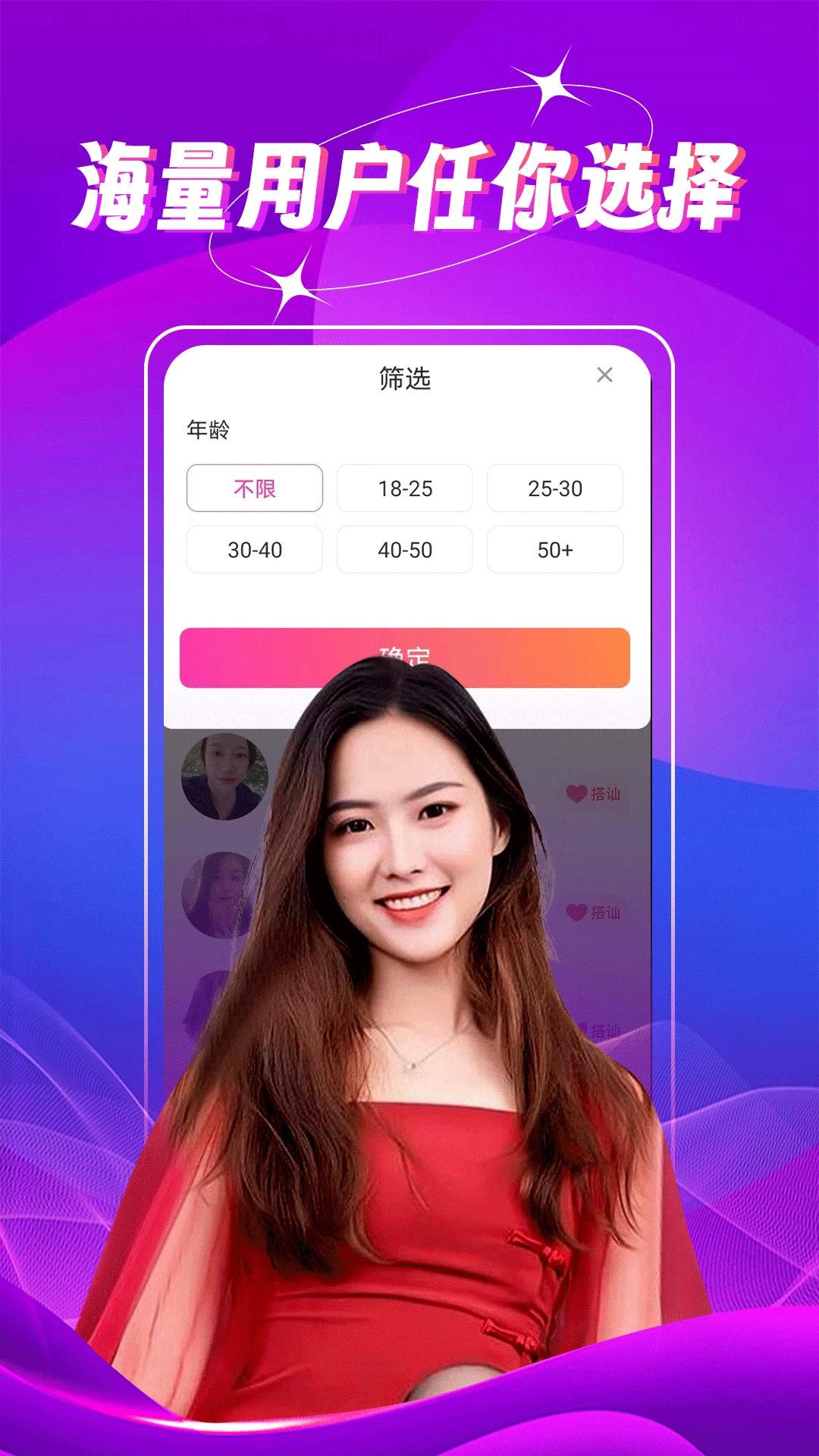 附近欢爱约会图3