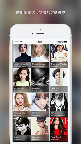 时尚穿搭wear app图3