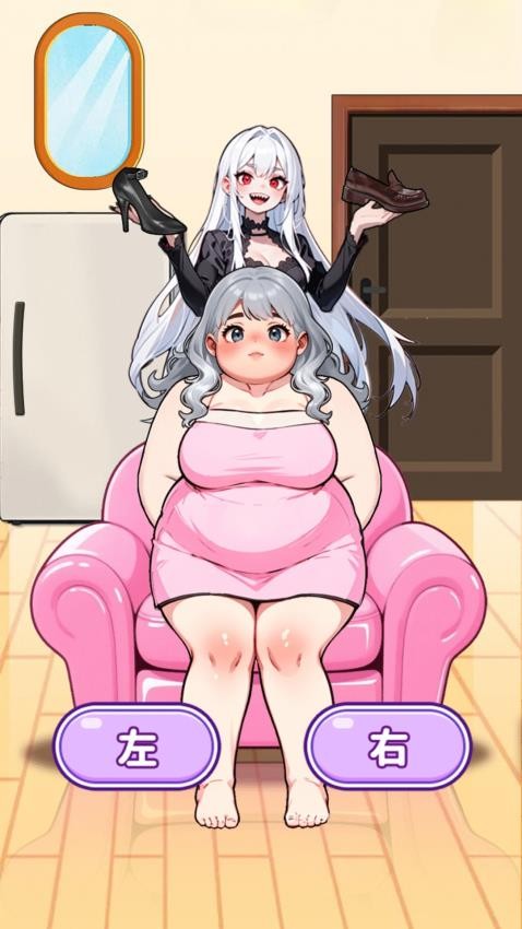 变身666