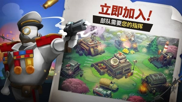 Guns Up!安装器图3