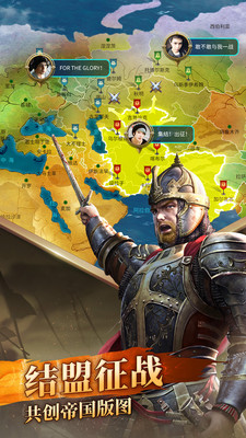 英雄帝国图1