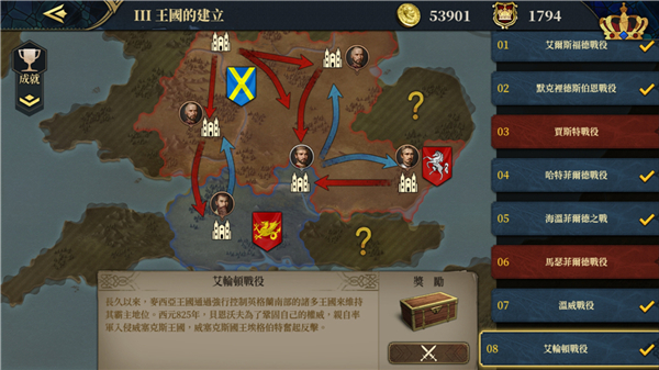 European War 7: Medieval安装器图1