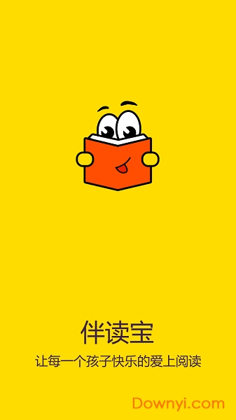 伴读宝