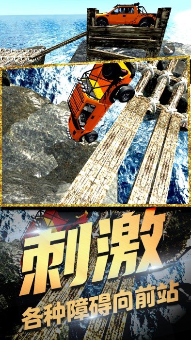 极速合金风暴图2