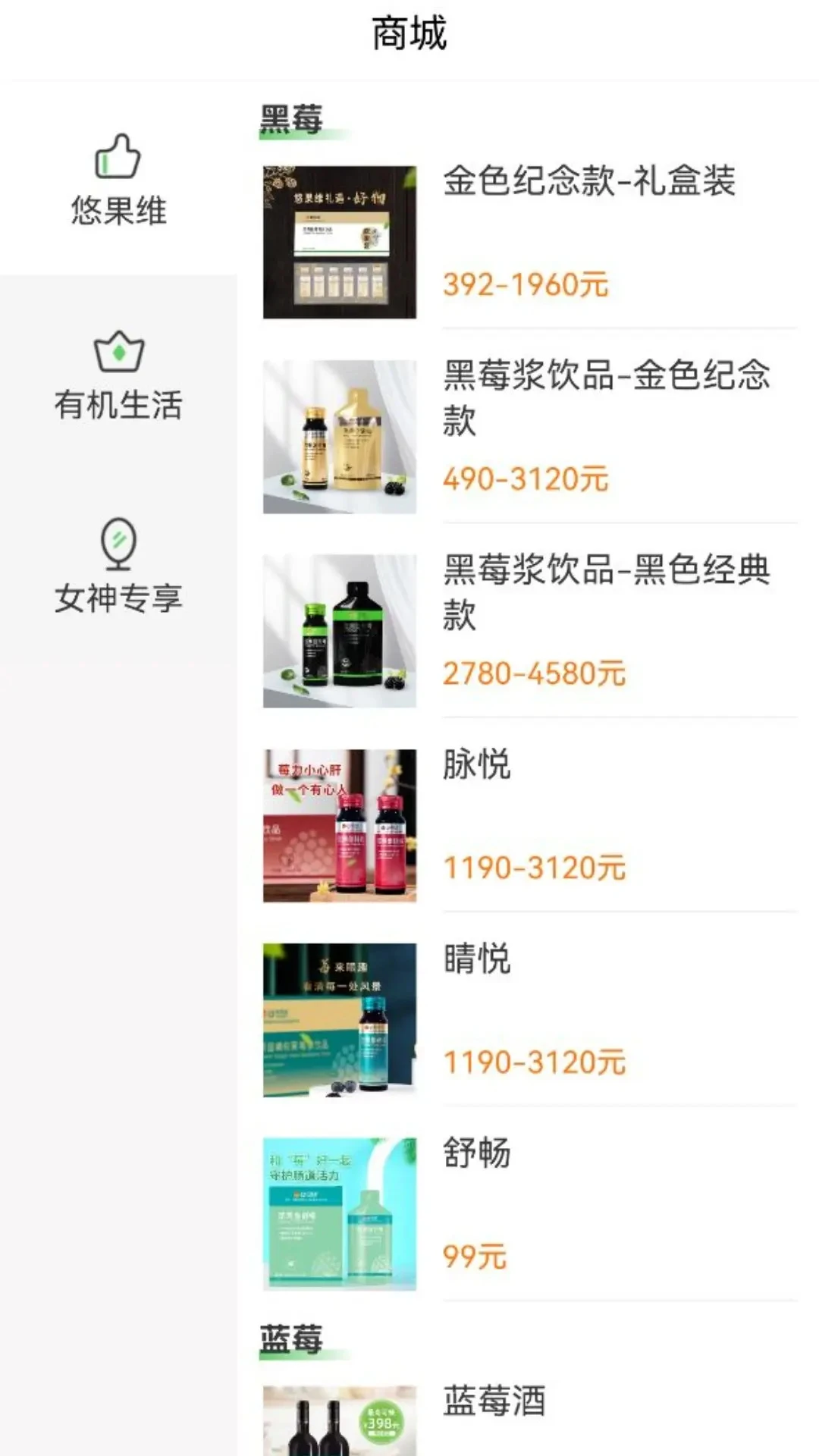 悠家甄选 悠家甄选