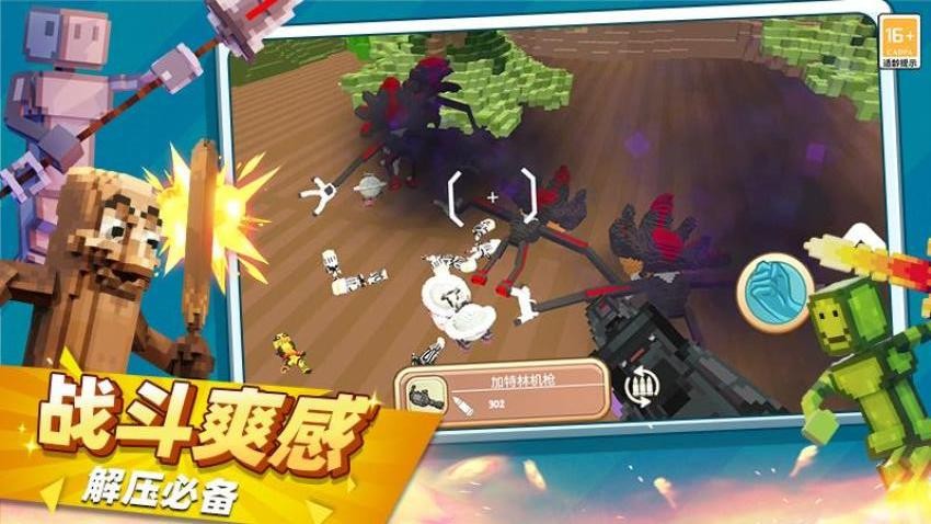 山海经来开战图4