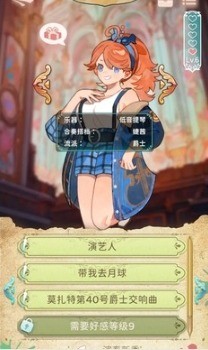 白键上的协奏曲：卡宏往事图1