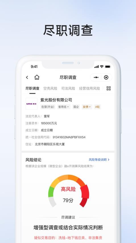 企百科图2