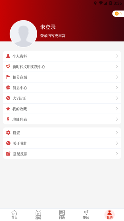 云上内黄图3