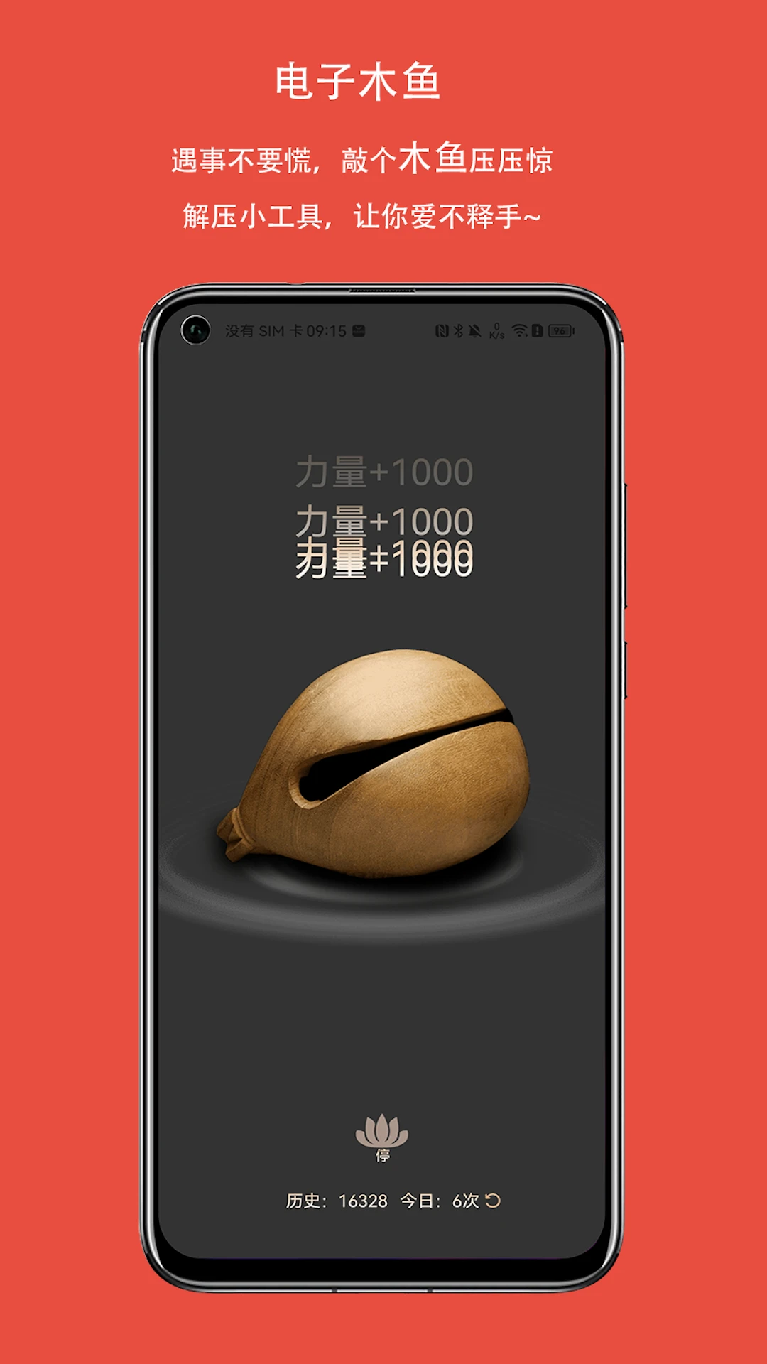 大转盘小抉择图4