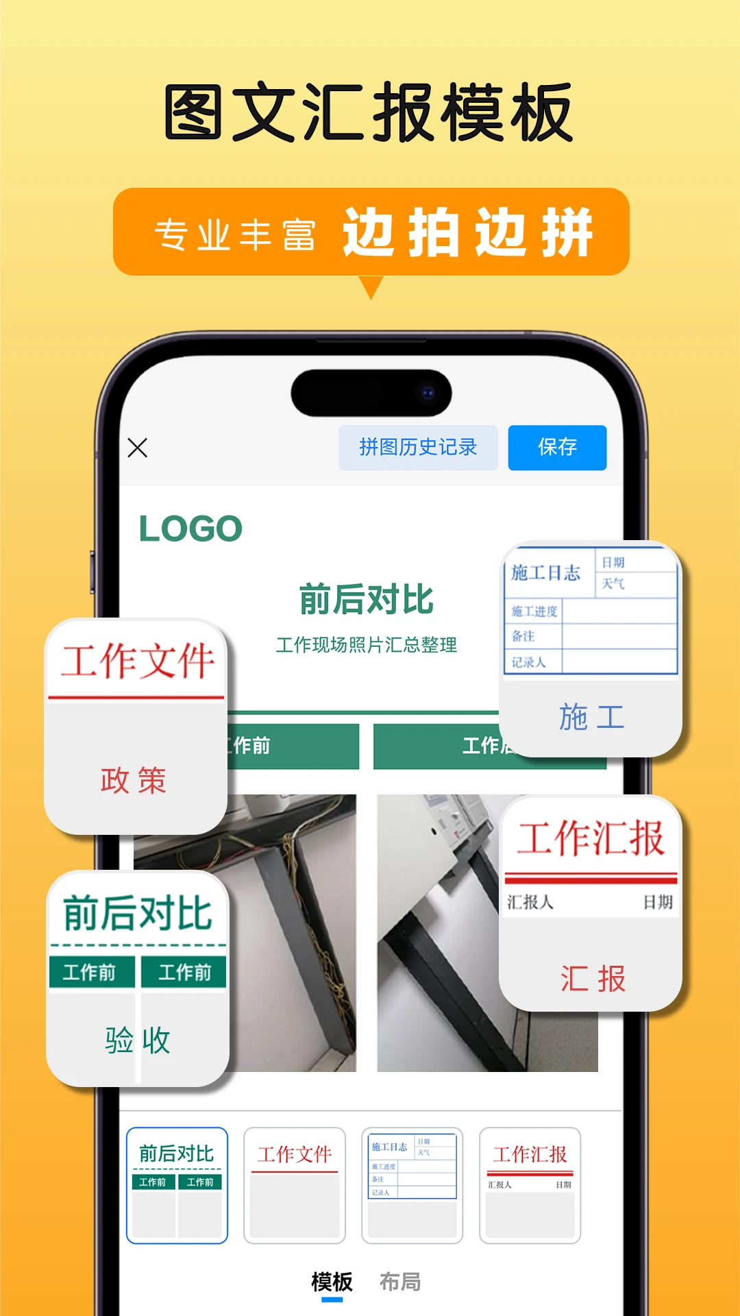 高清水印拍照 高清水印拍照